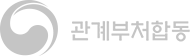 대통령직속 2050 탄소중립녹색성장위원회 로고